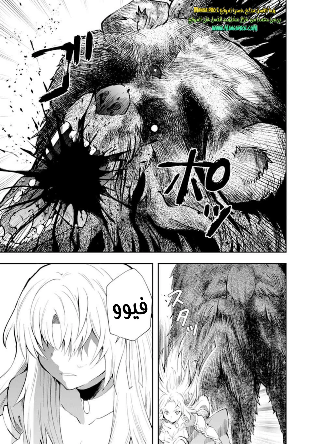 Chapter Image 17