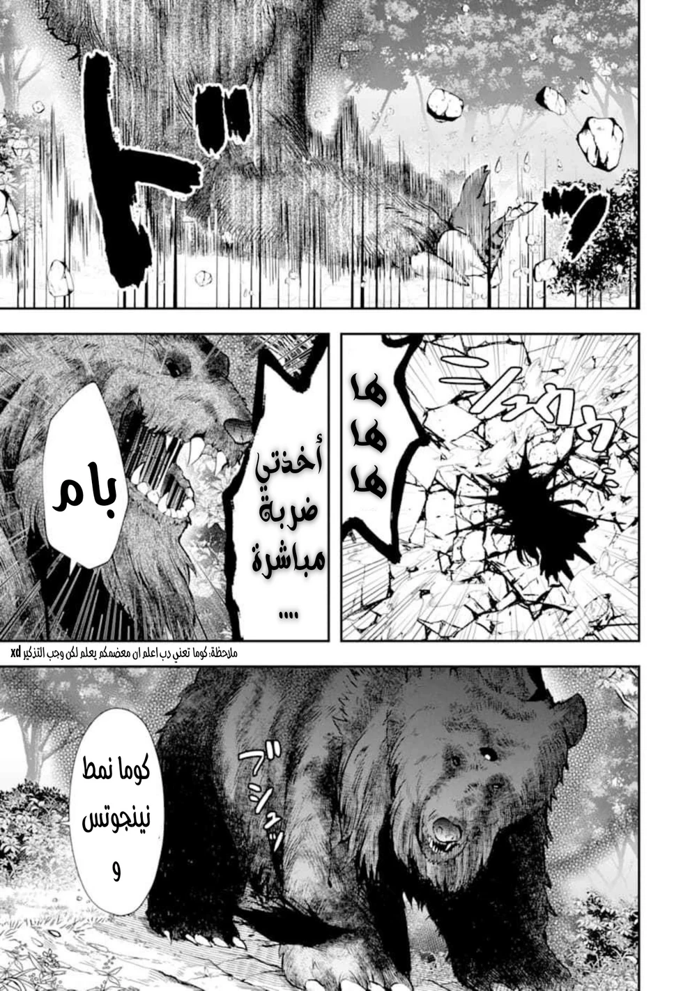 Chapter Image 1