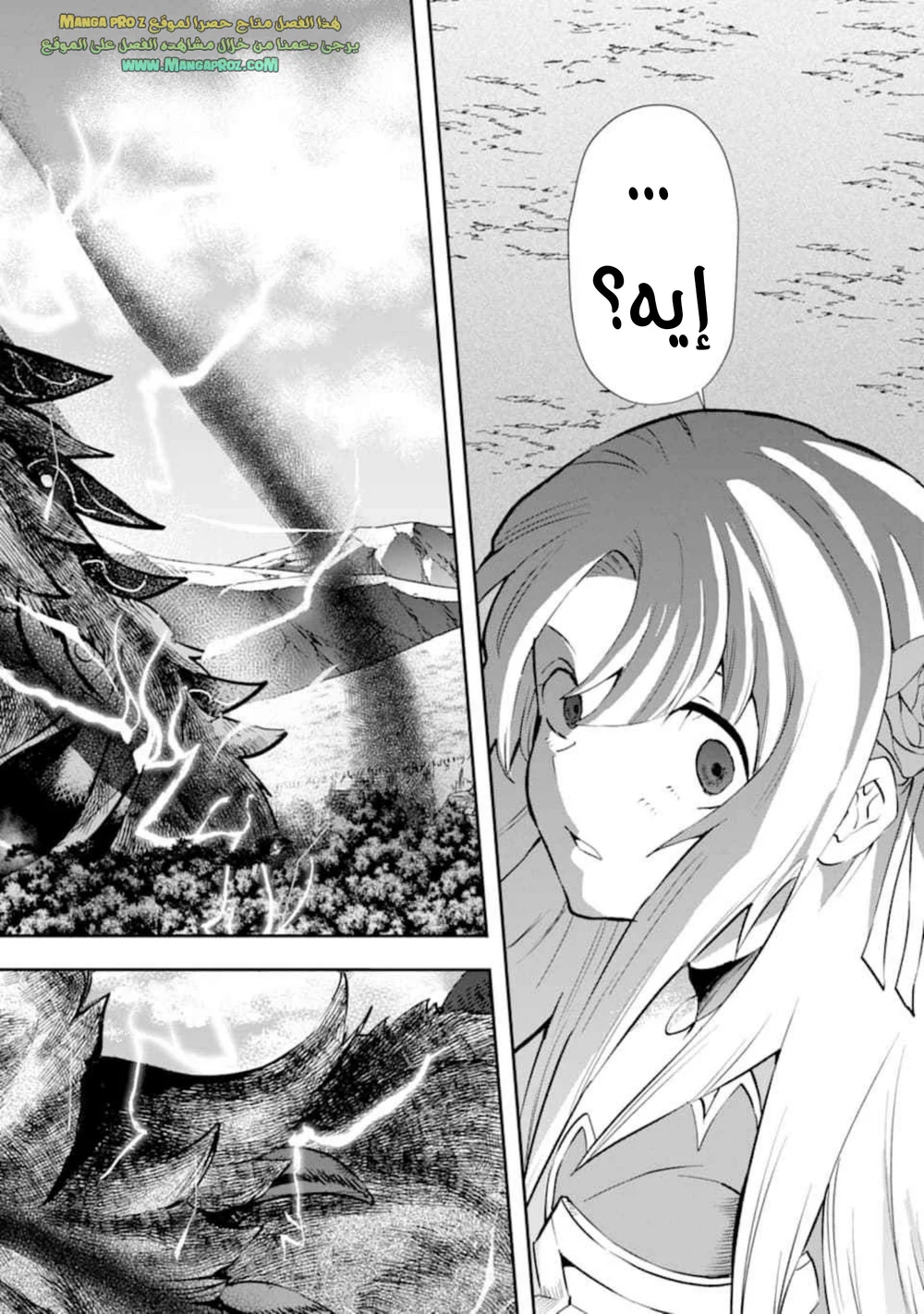 Chapter Image 20