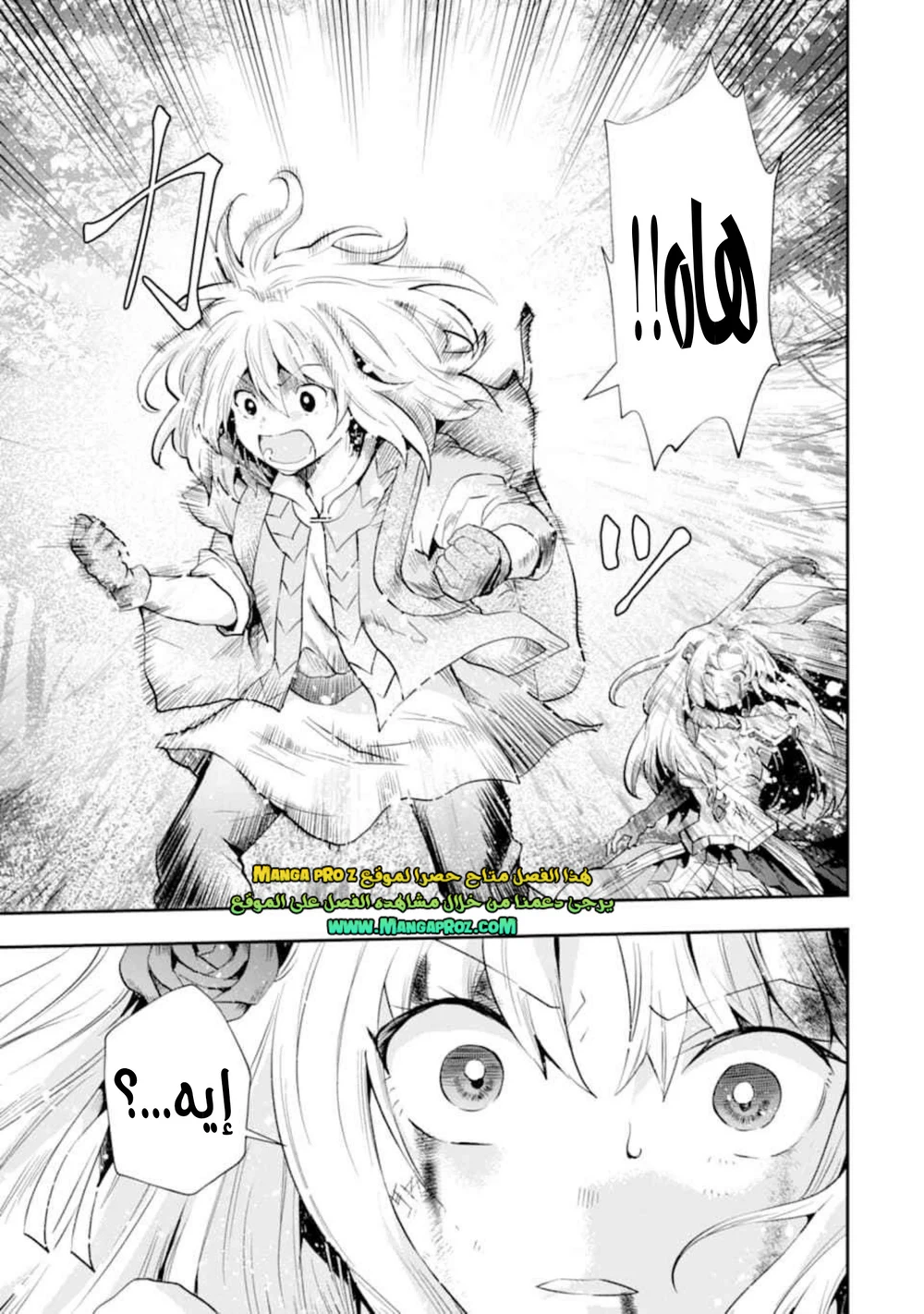 Chapter Image 10