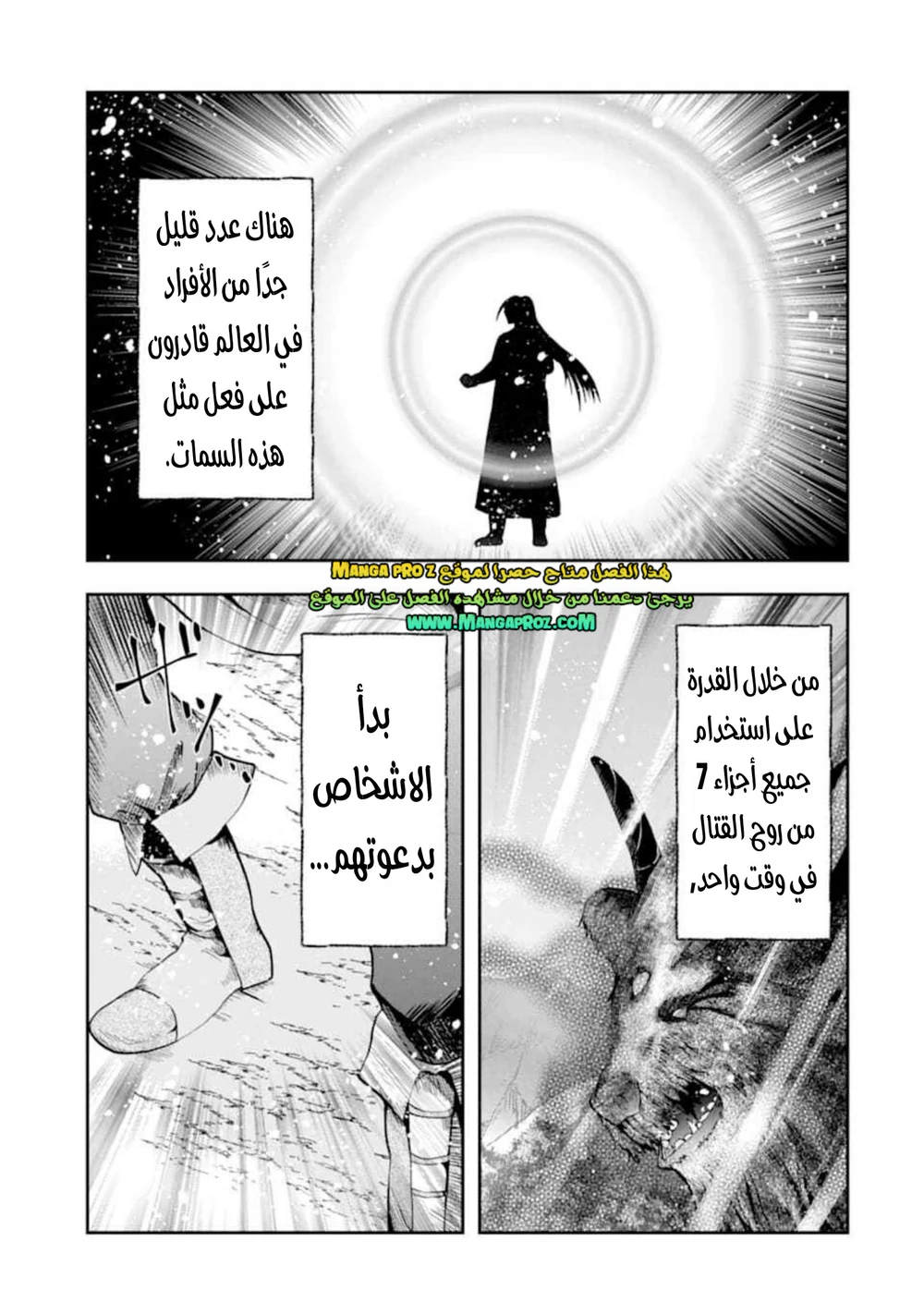 Chapter Image 14