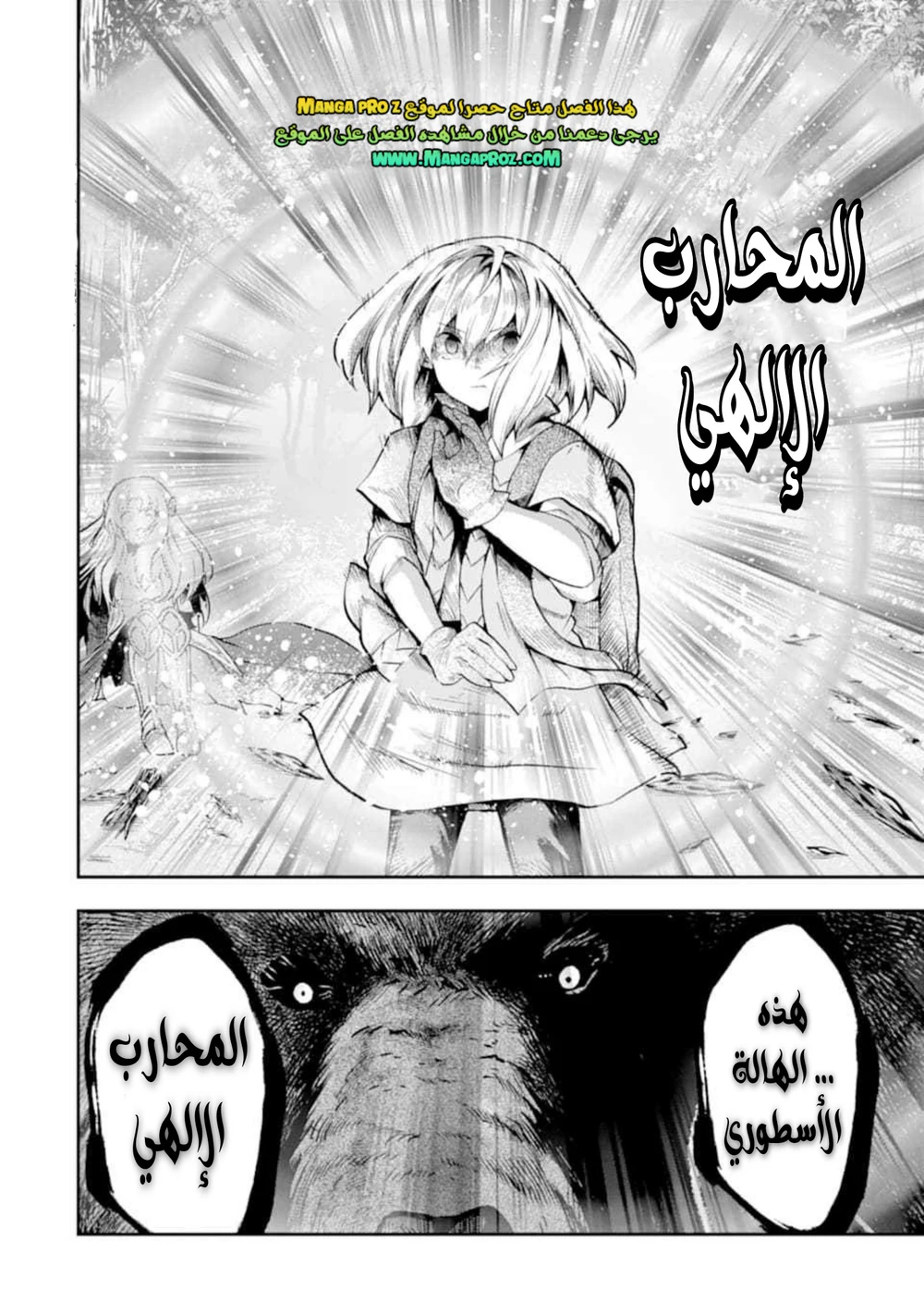 Chapter Image 15