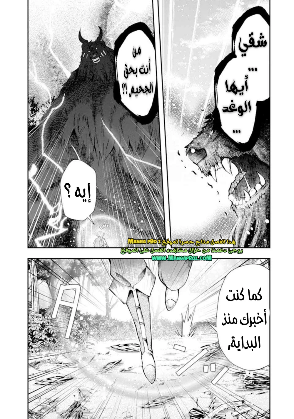 Chapter Image 16