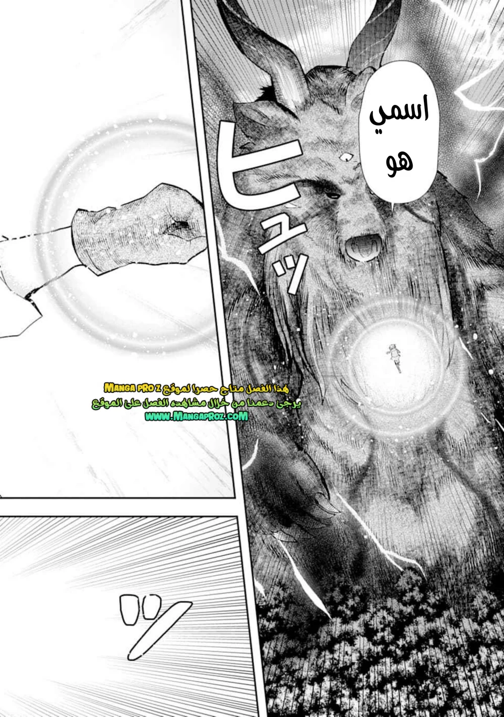 Chapter Image 17