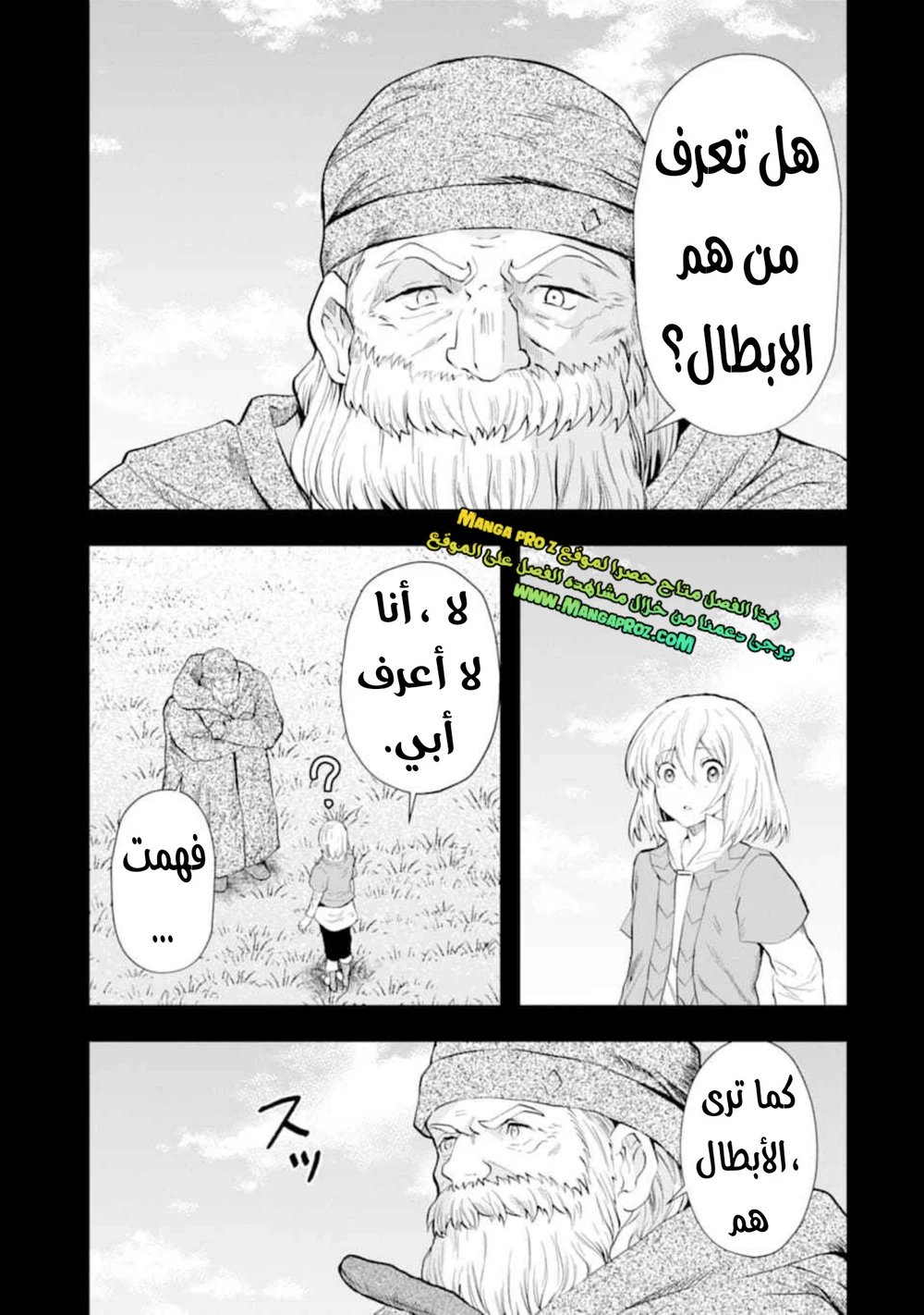 Chapter Image 13