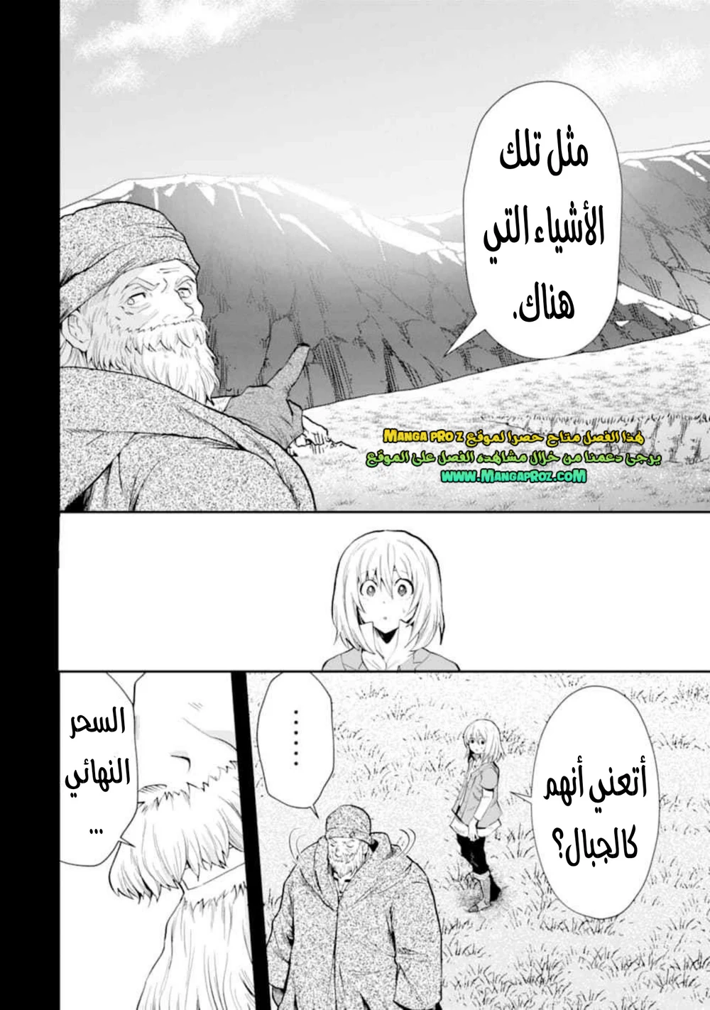 Chapter Image 14