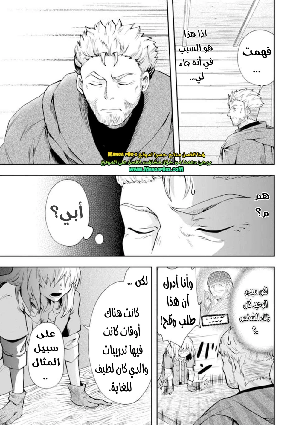 Chapter Image 10