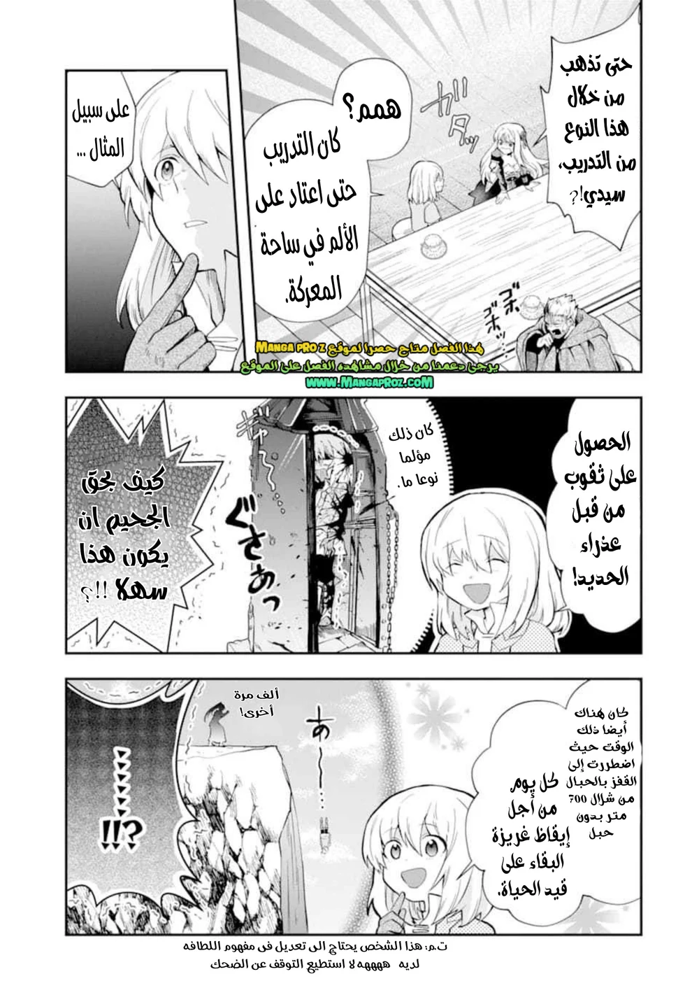 Chapter Image 12