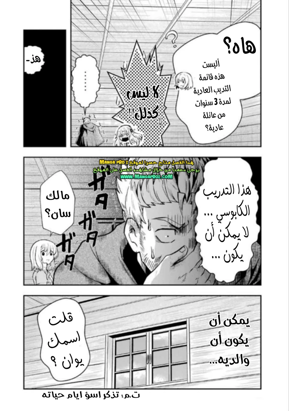 Chapter Image 13
