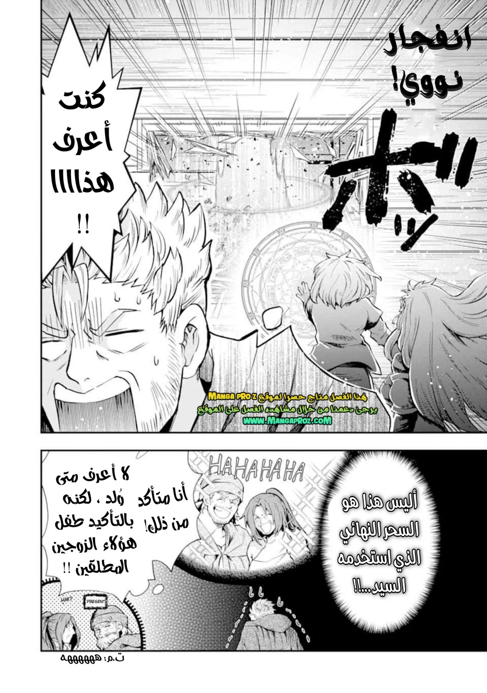 Chapter Image 15
