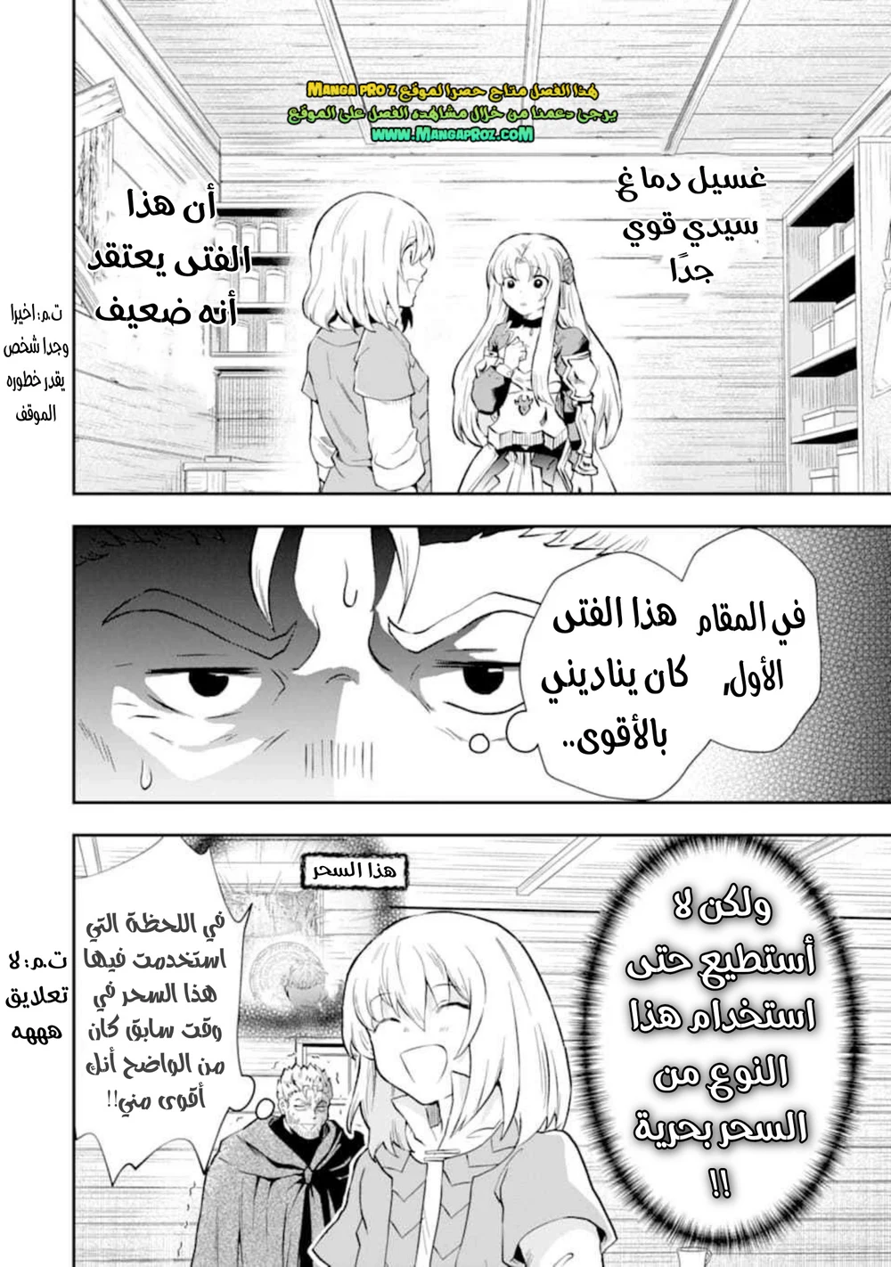 Chapter Image 17