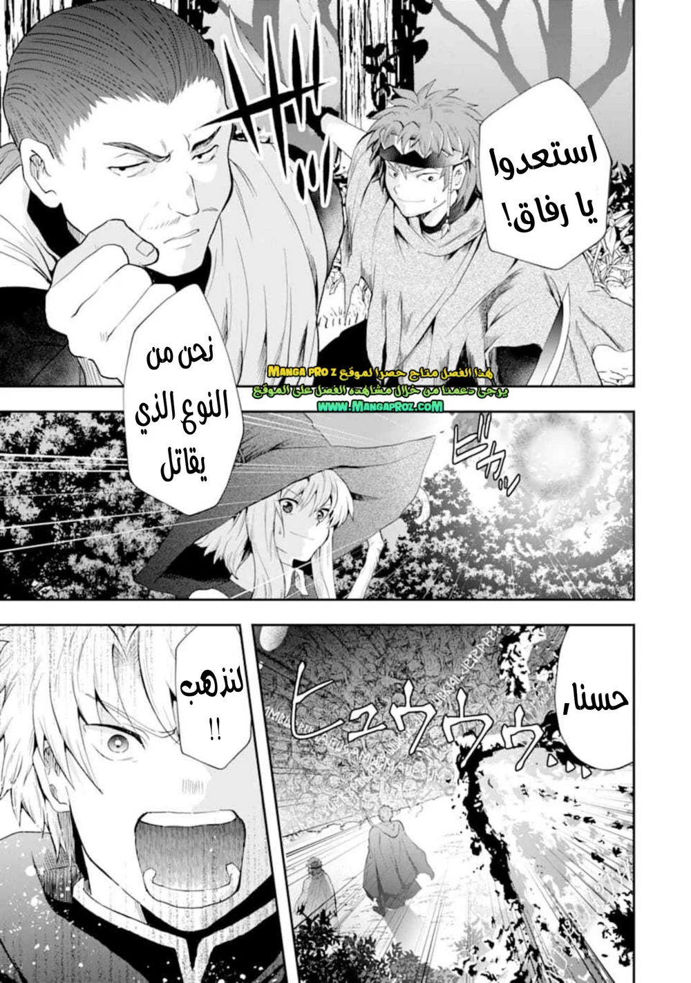 Chapter Image 13