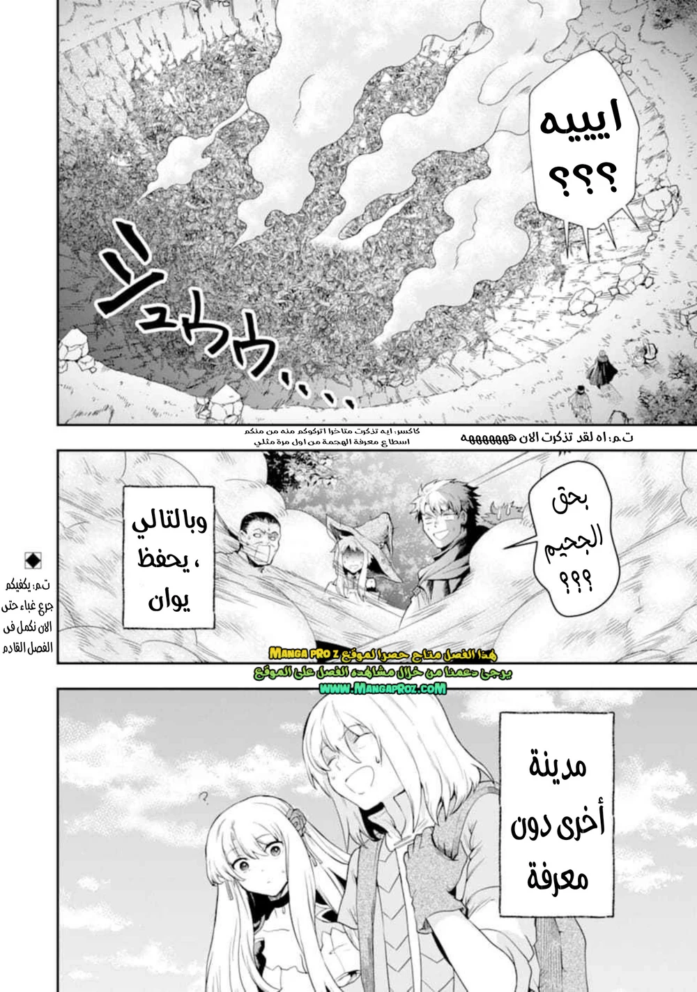 Chapter Image 16