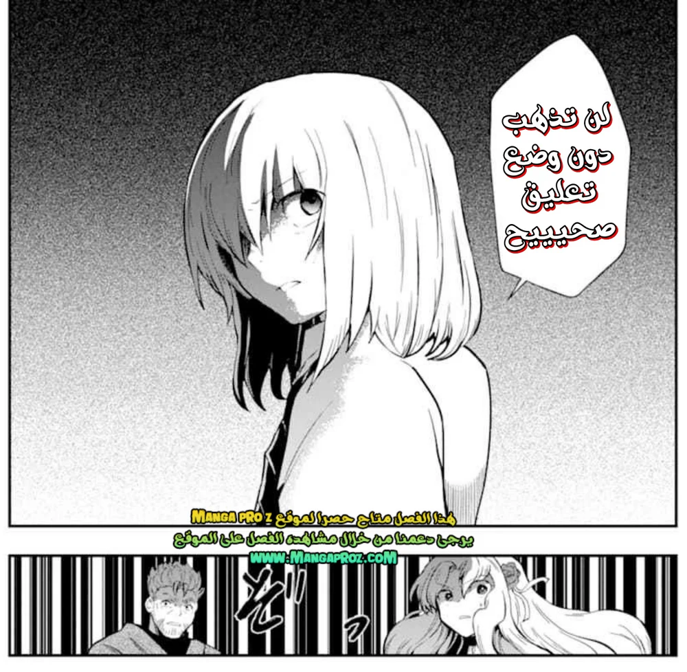 Chapter Image 18