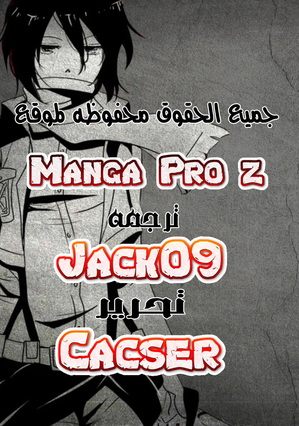 Chapter Image 1
