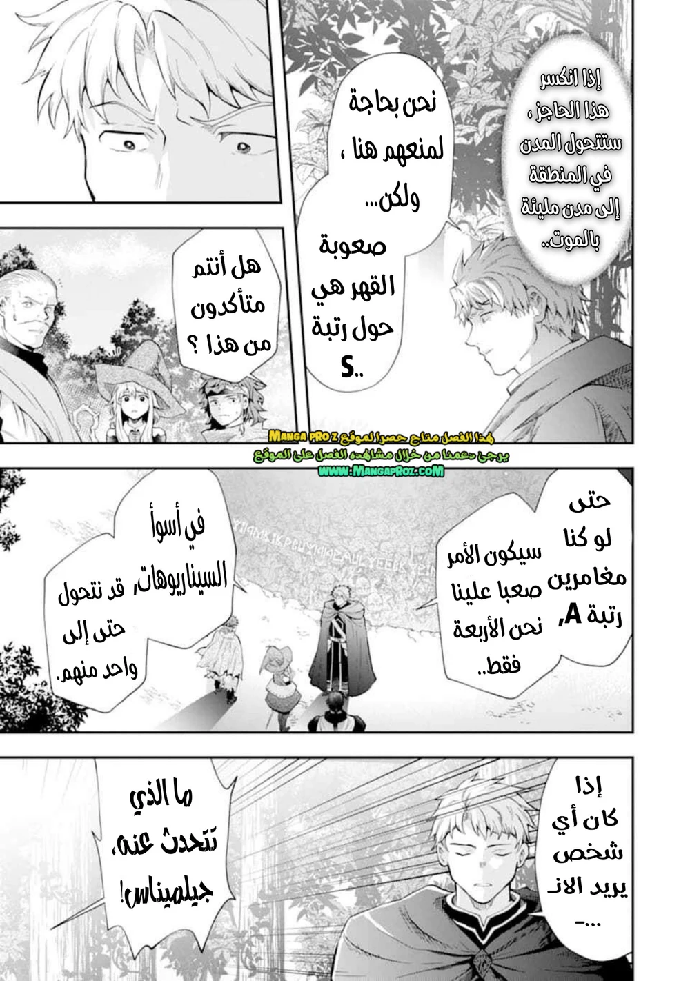 Chapter Image 9