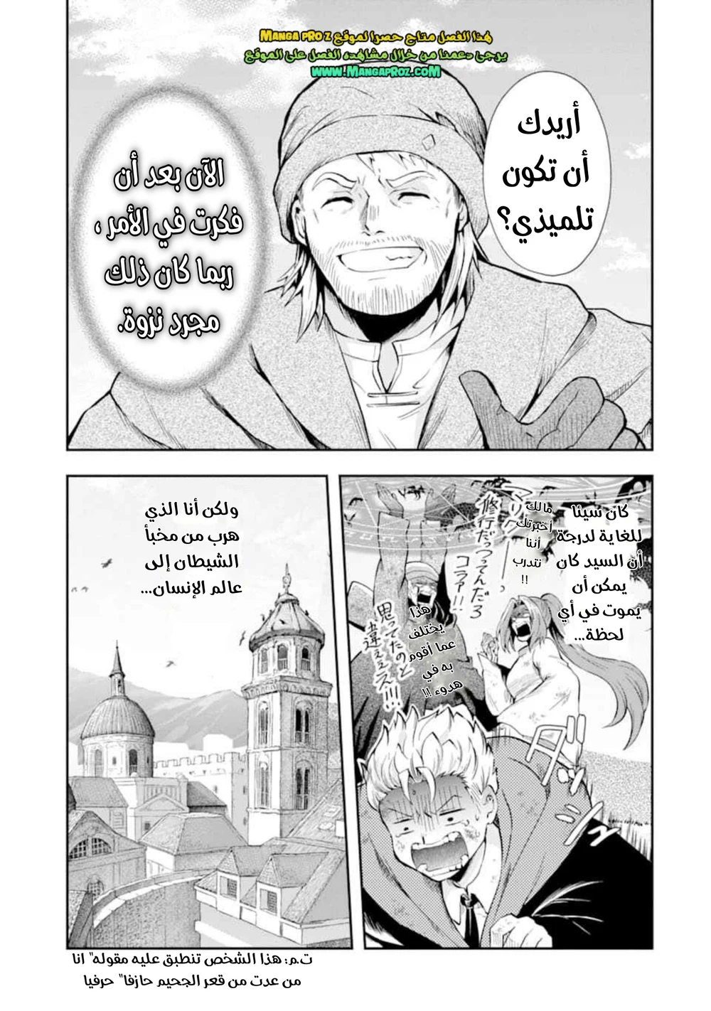 Chapter Image 12