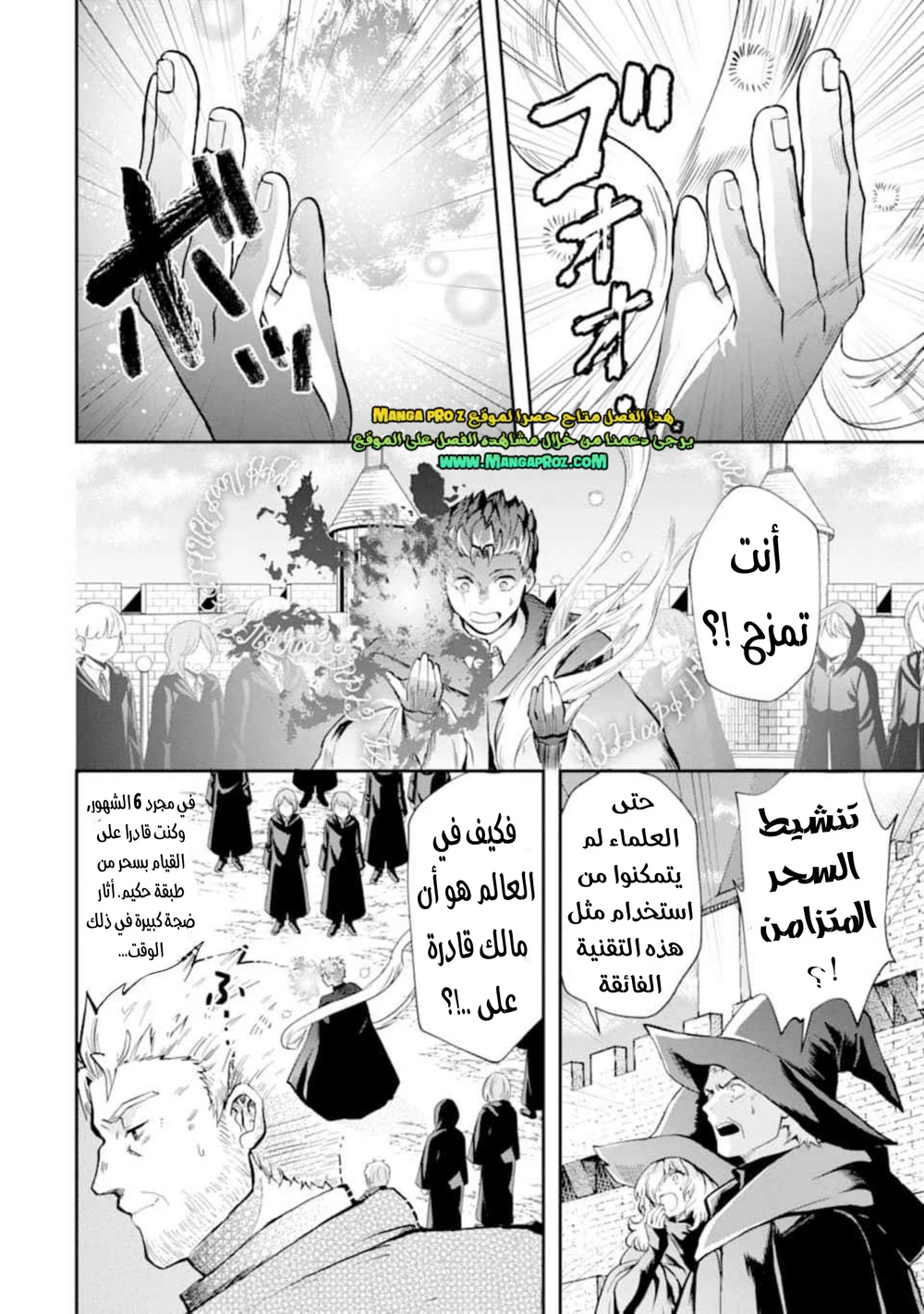 Chapter Image 13