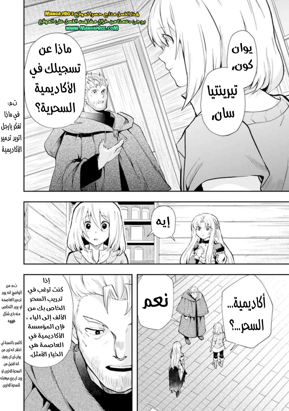 Chapter Image 15