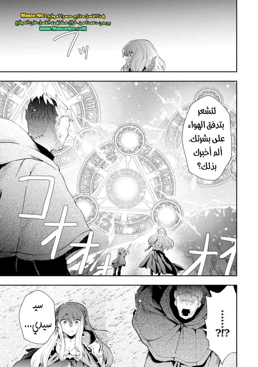 Chapter Image 12