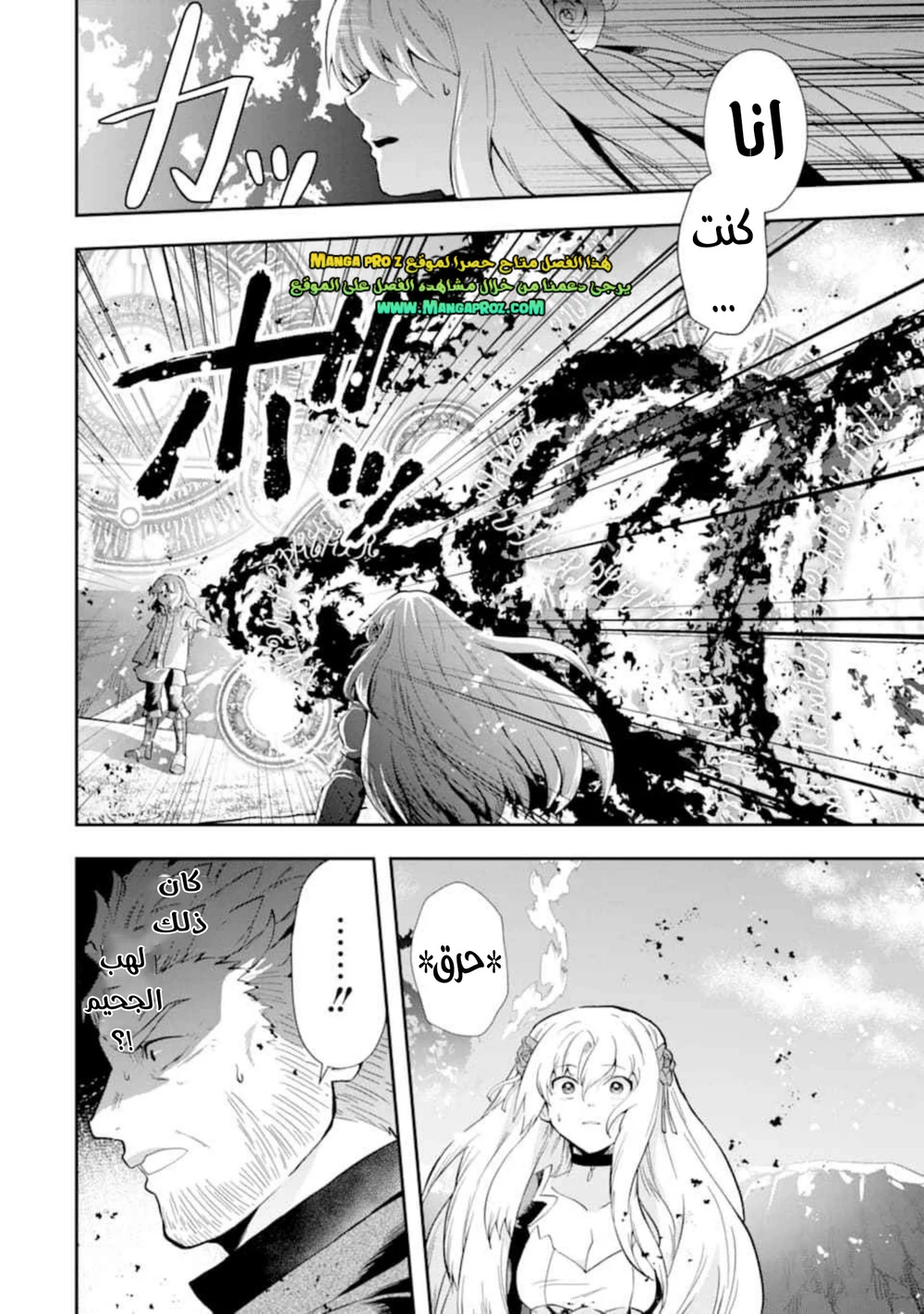 Chapter Image 13