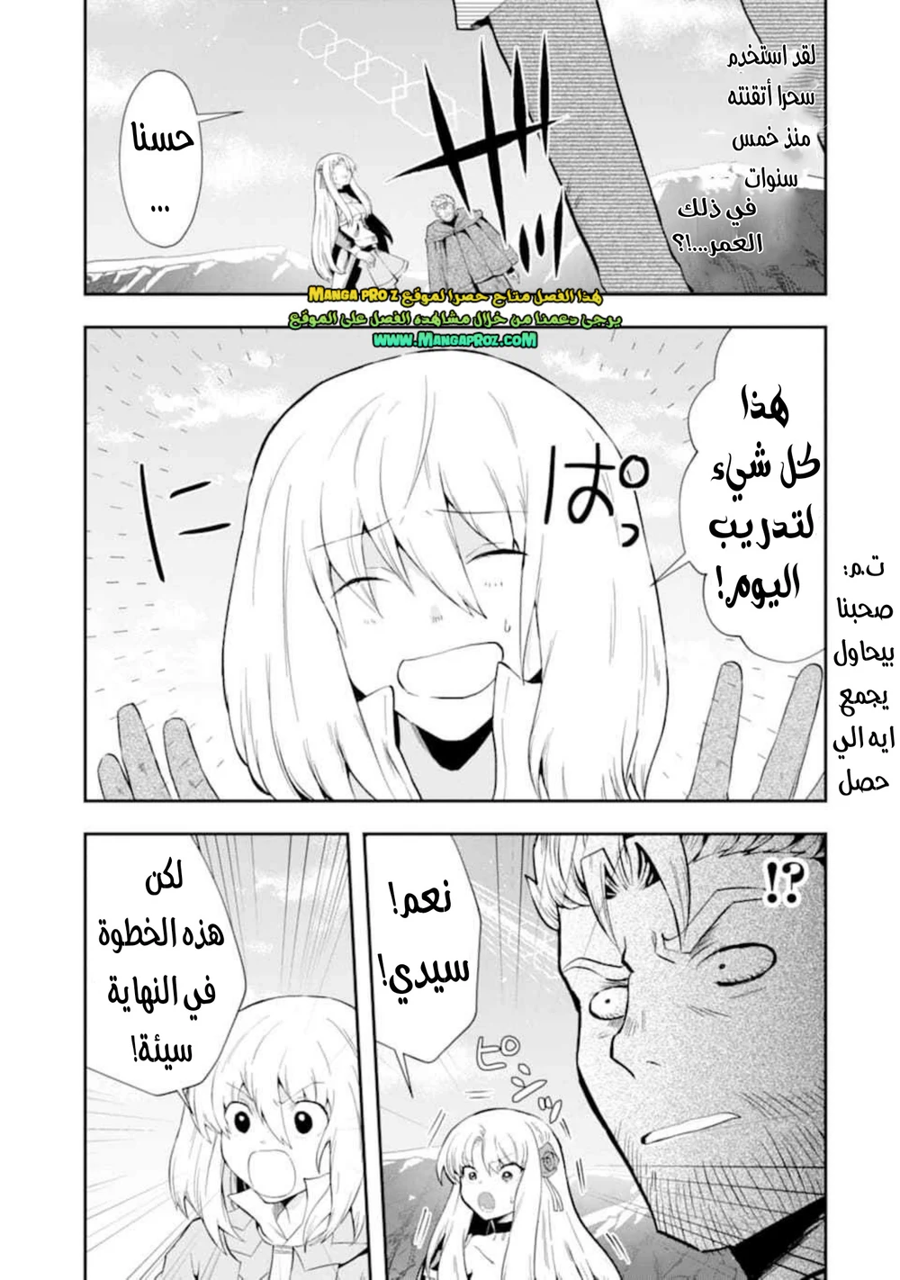Chapter Image 14