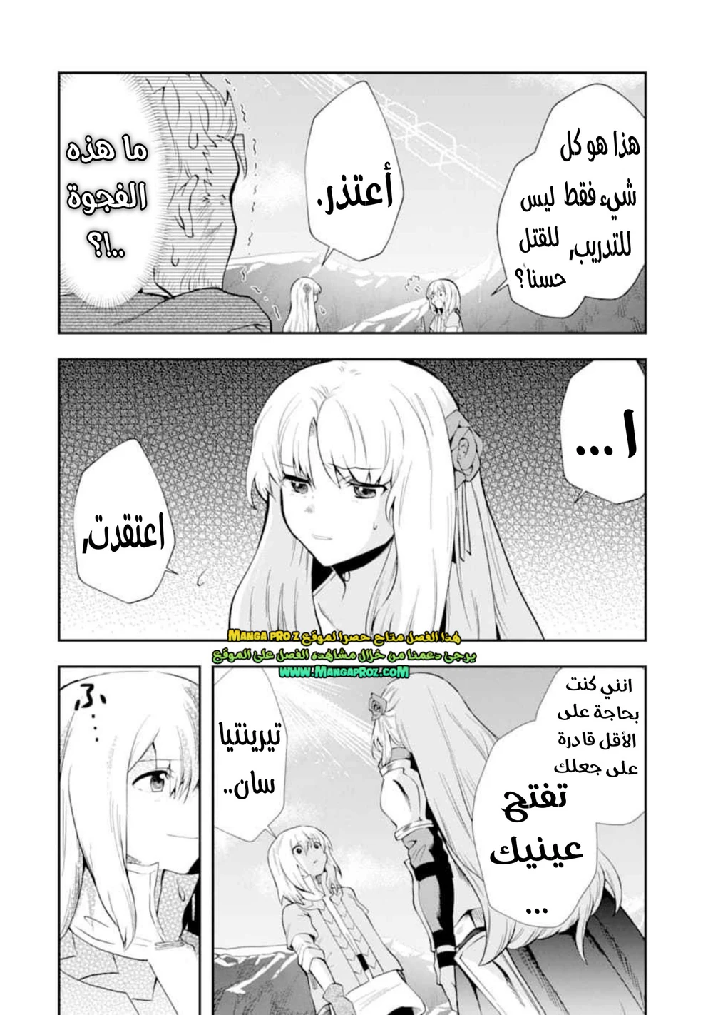 Chapter Image 15