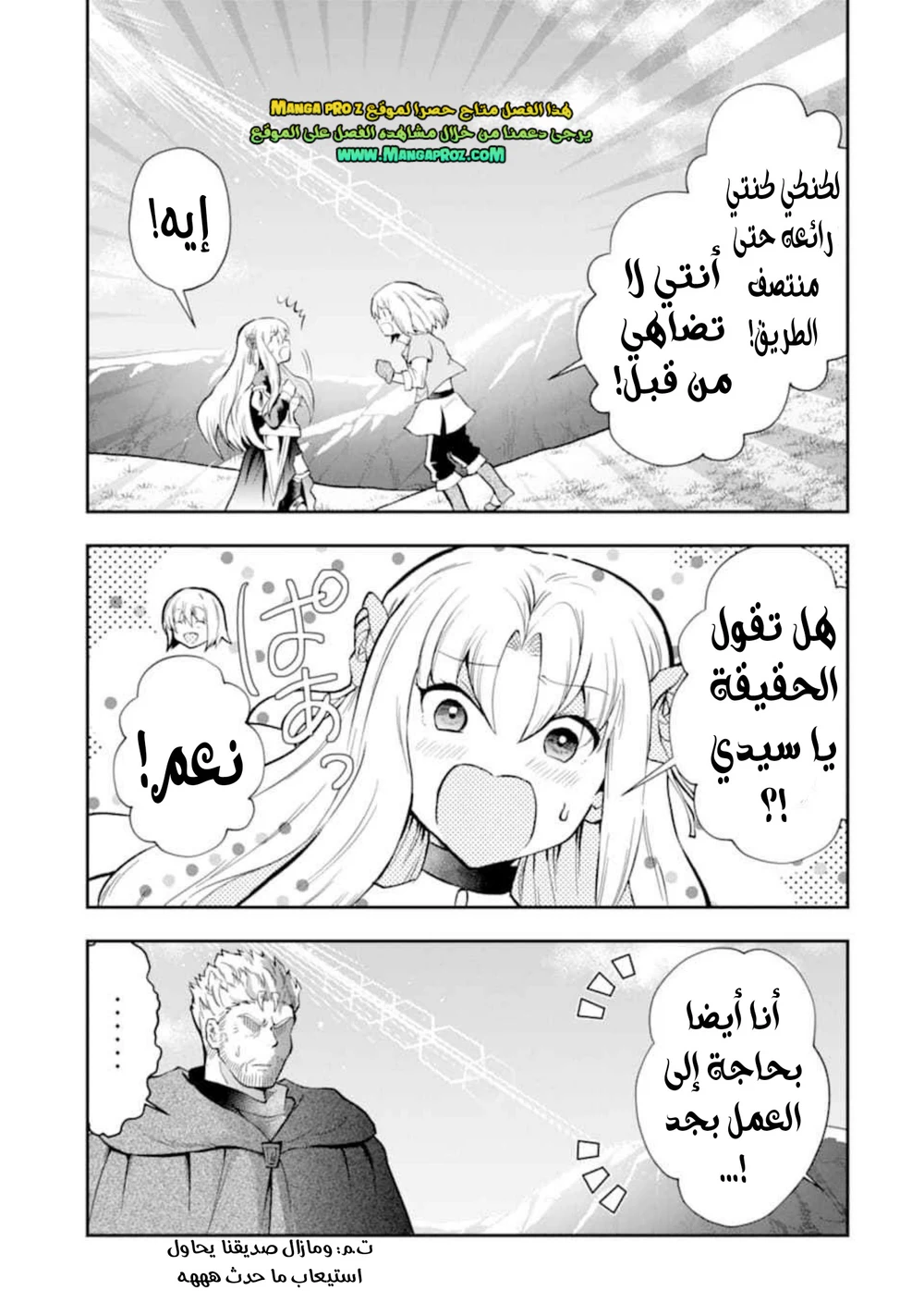 Chapter Image 16