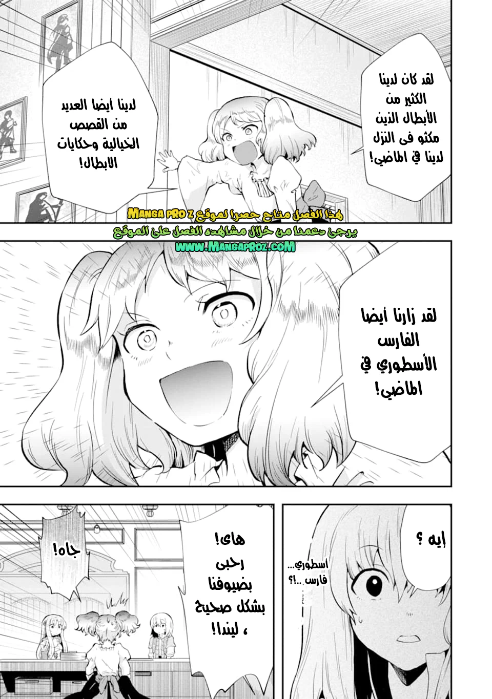 Chapter Image 10