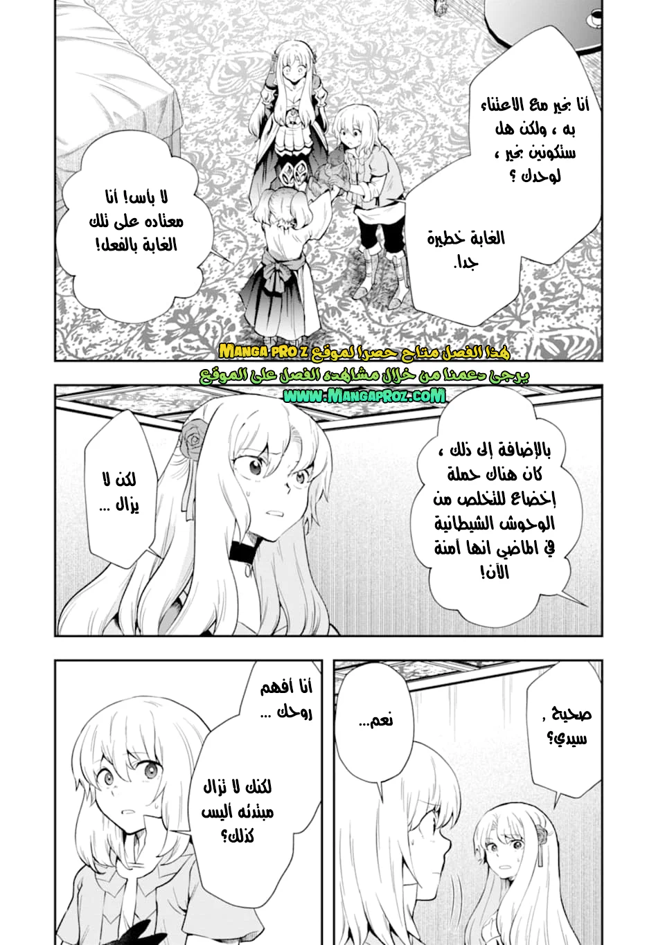 Chapter Image 19
