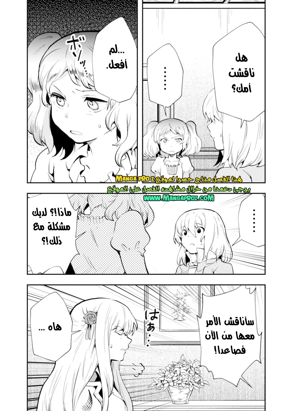 Chapter Image 20