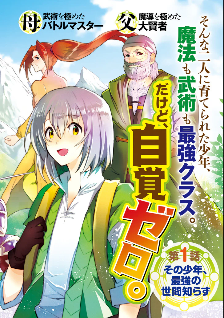 Chapter Image 2