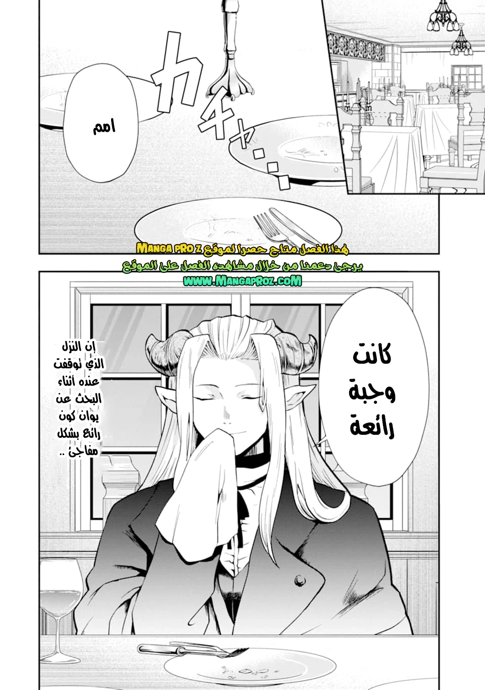 Chapter Image 12