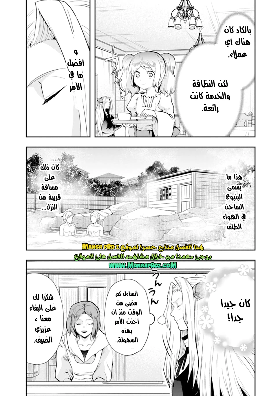 Chapter Image 13