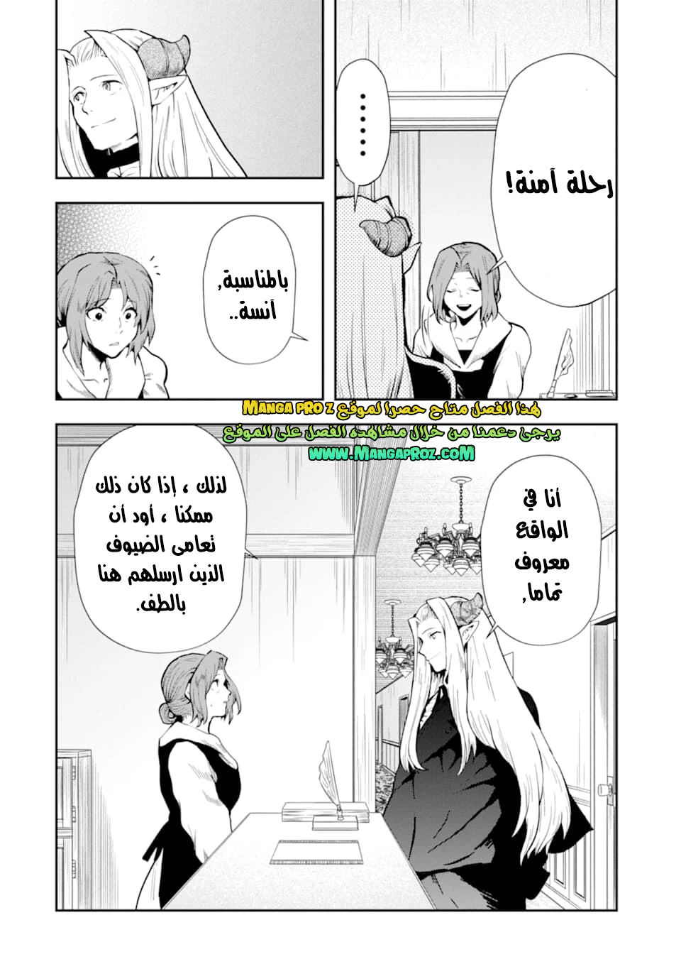 Chapter Image 14