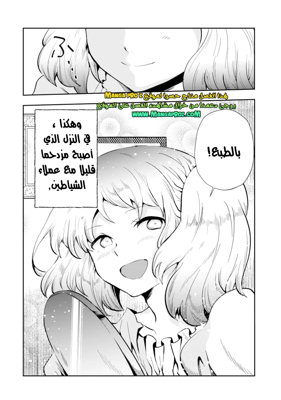 Chapter Image 16