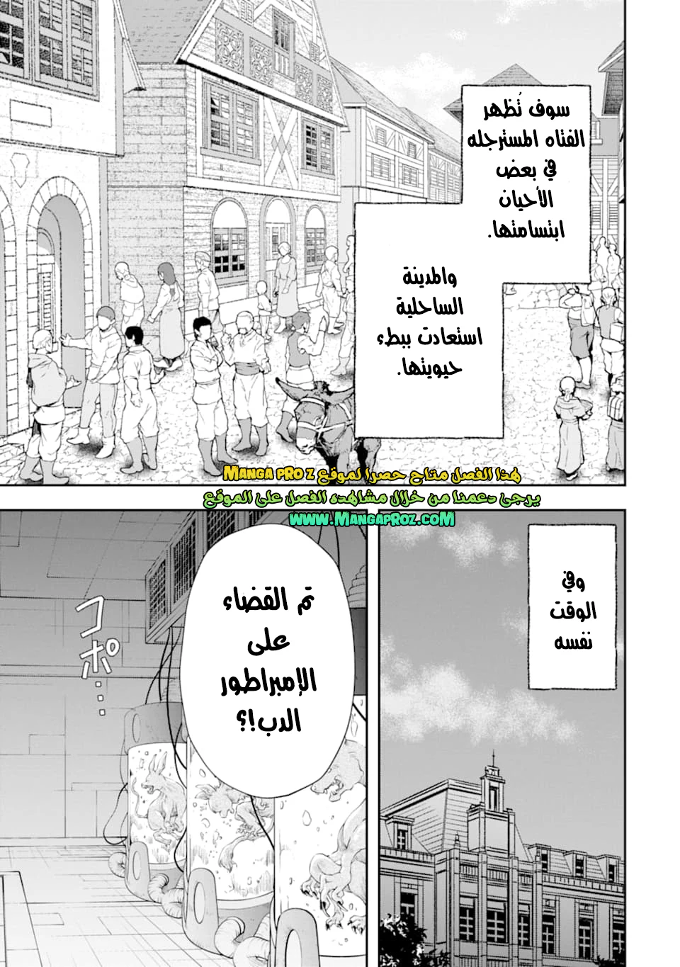Chapter Image 17