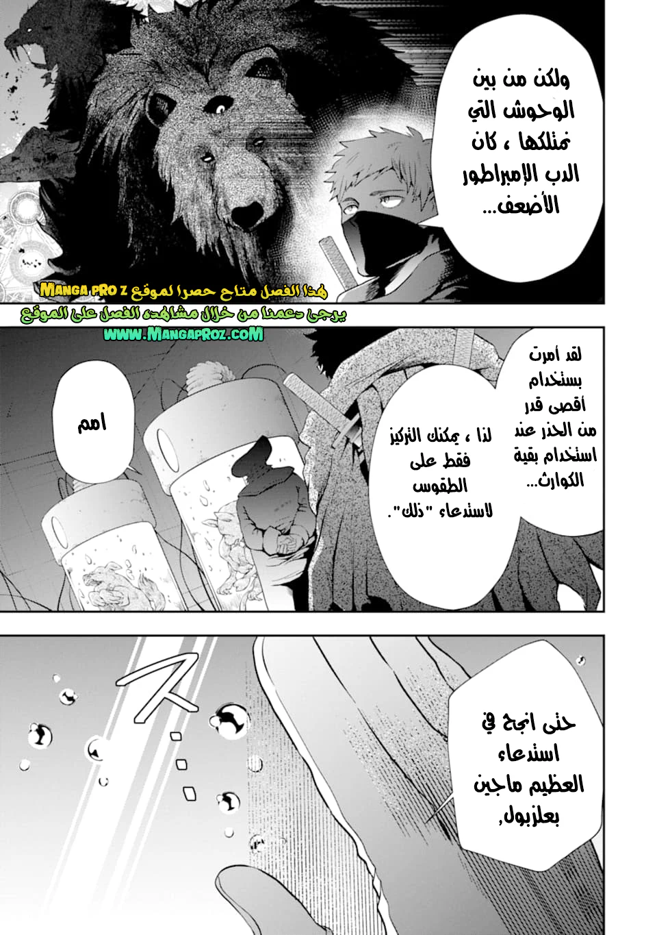 Chapter Image 19