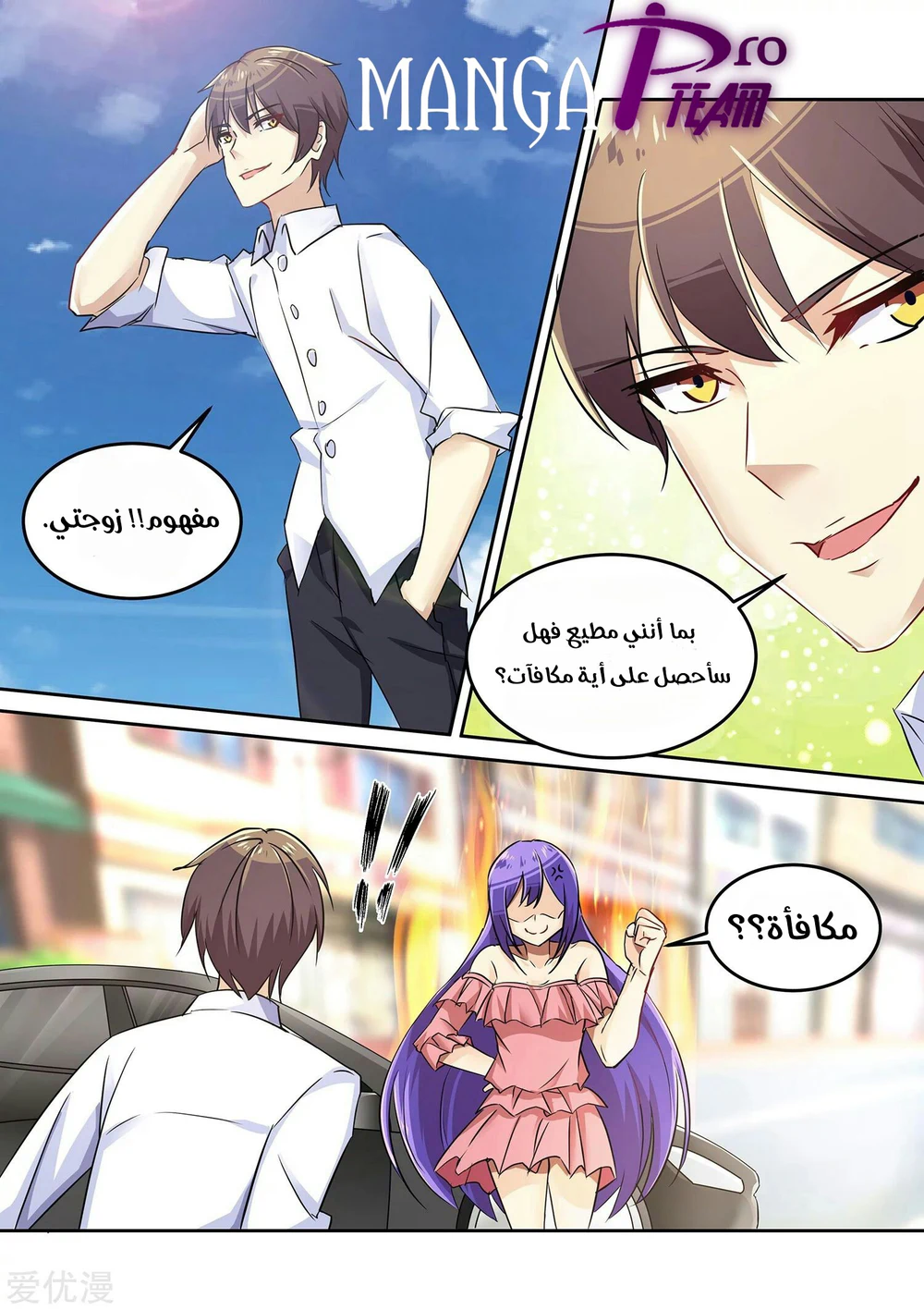 Chapter Image 10