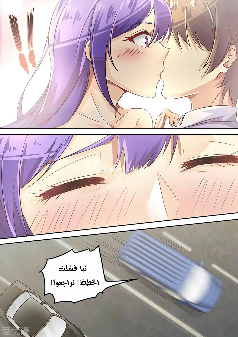 Chapter Image 13