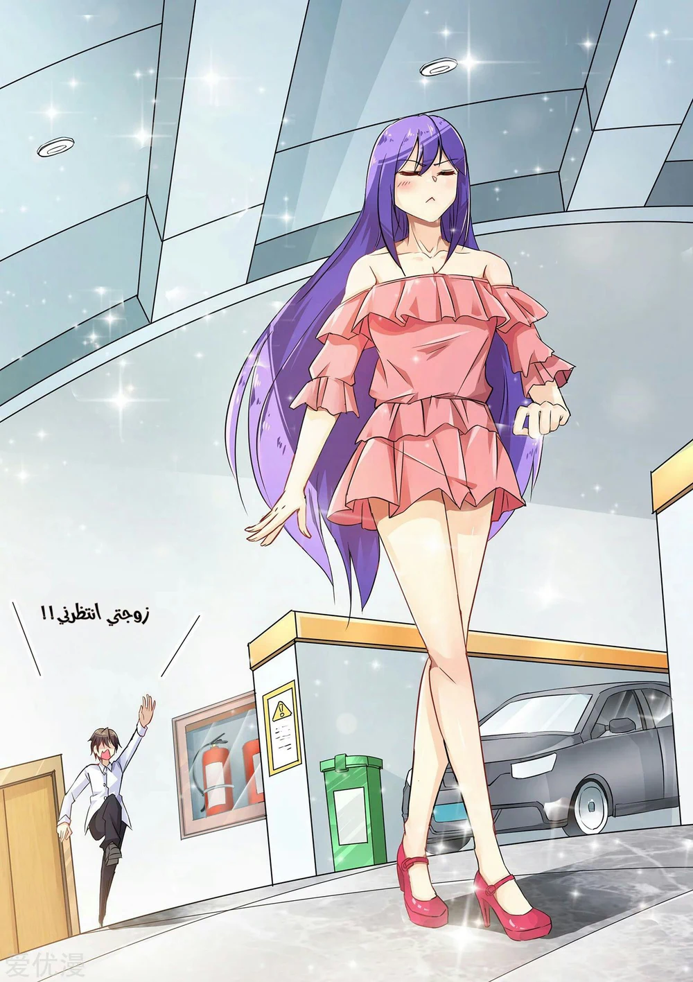 Chapter Image 2