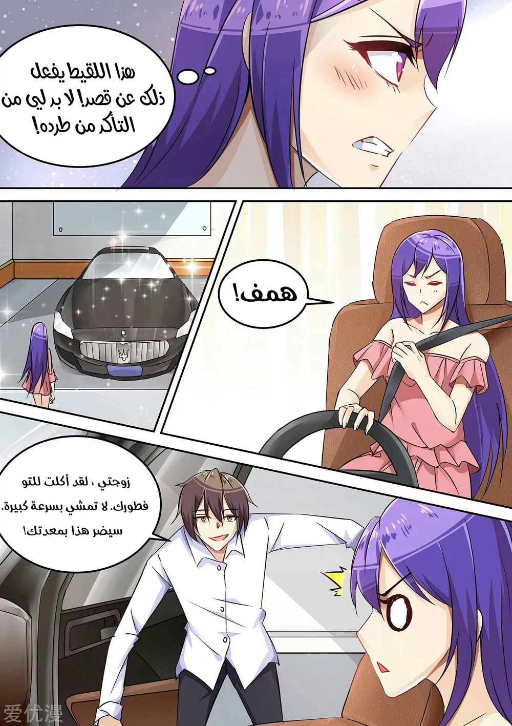 Chapter Image 3