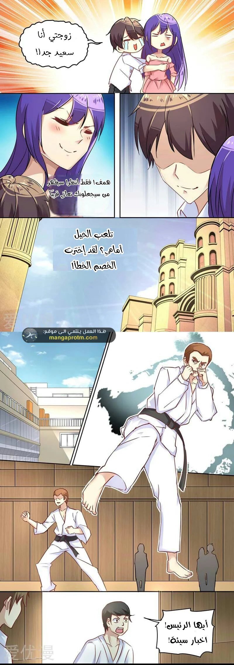 Chapter Image 4