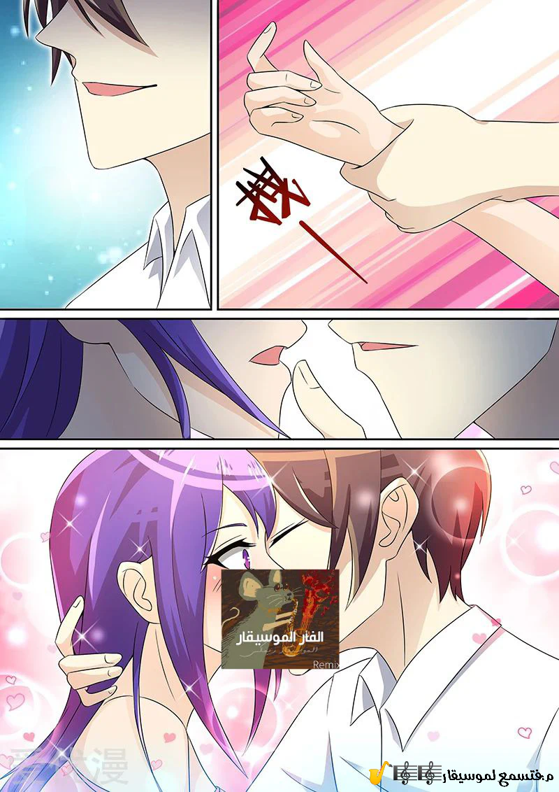 Chapter Image 11