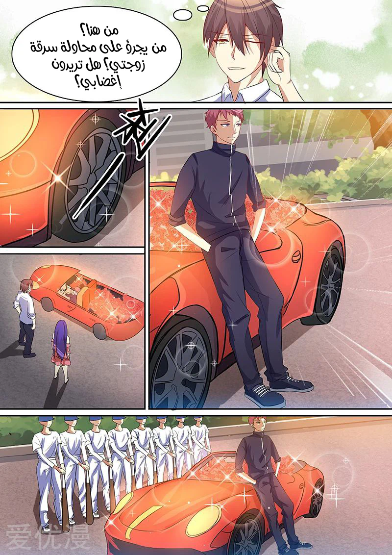 Chapter Image 3