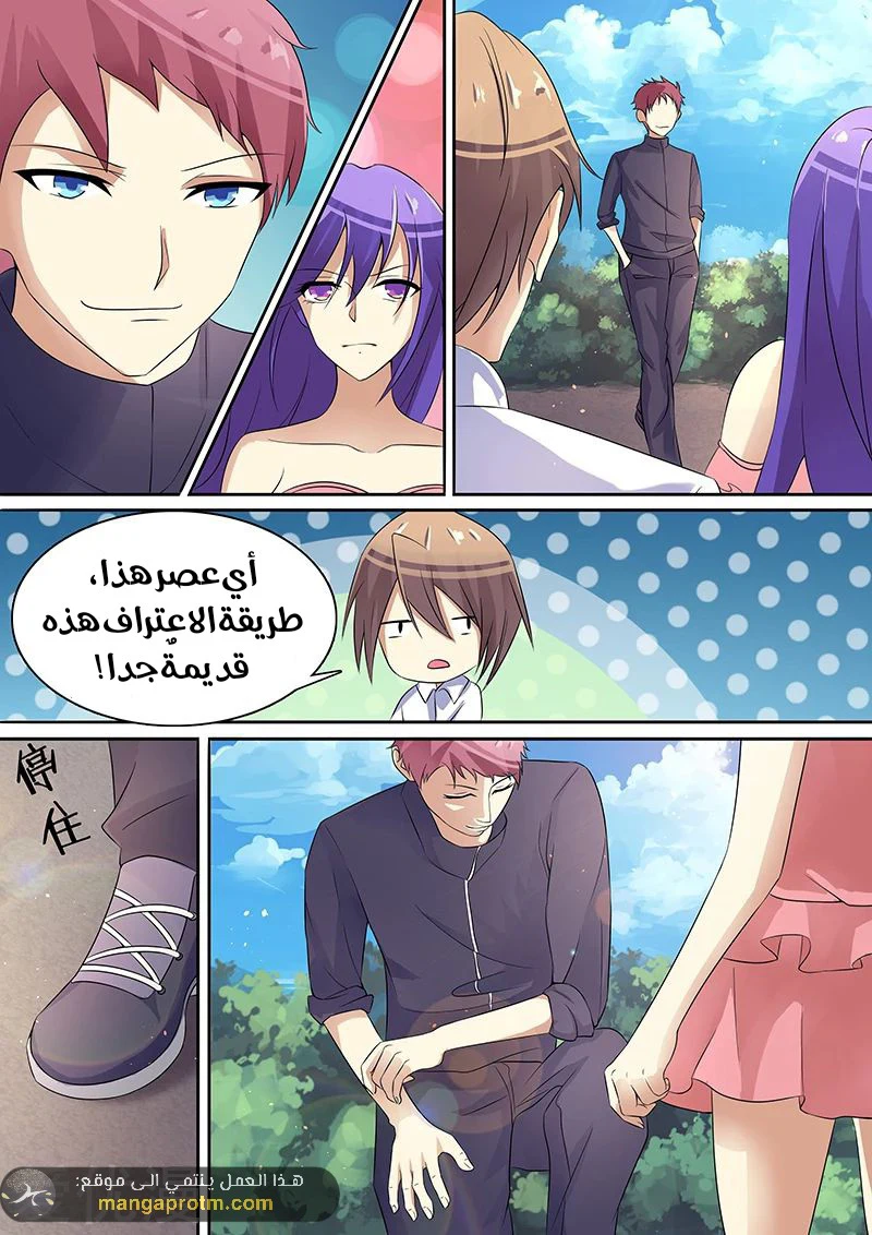 Chapter Image 4