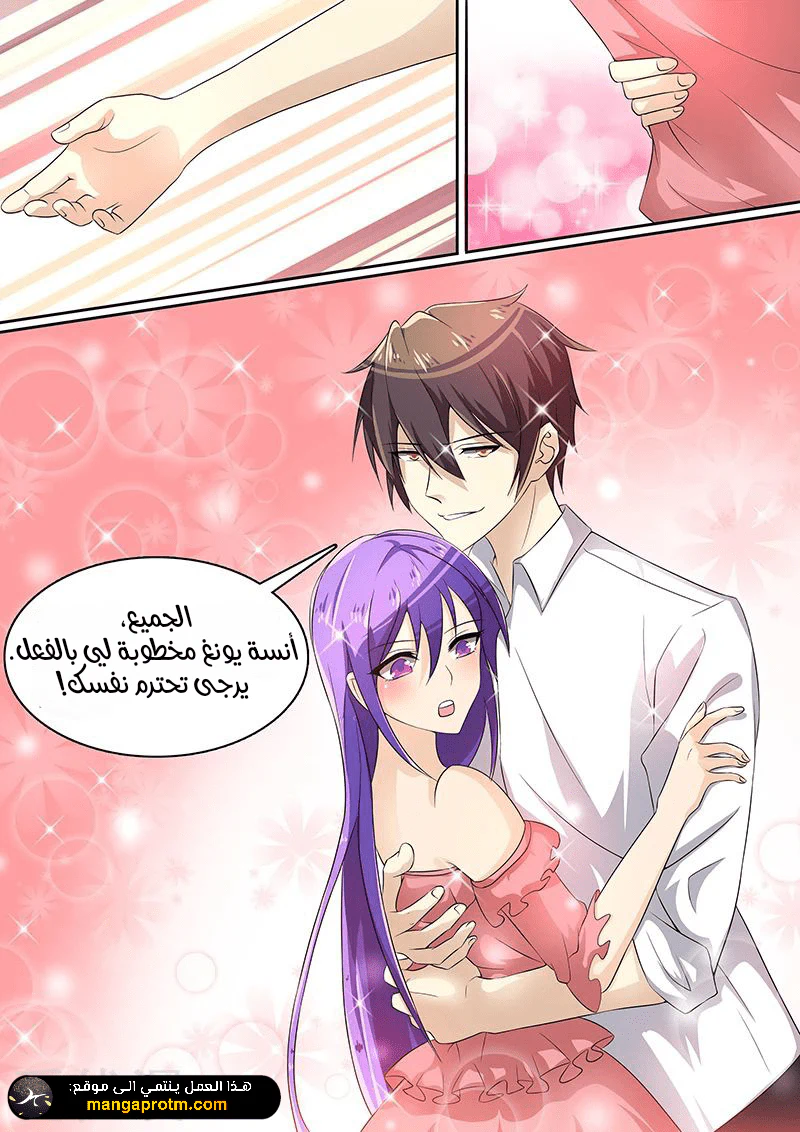 Chapter Image 7