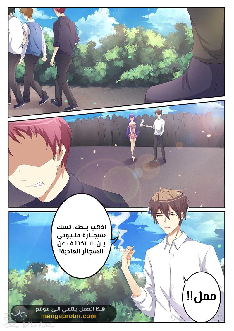 Chapter Image 12