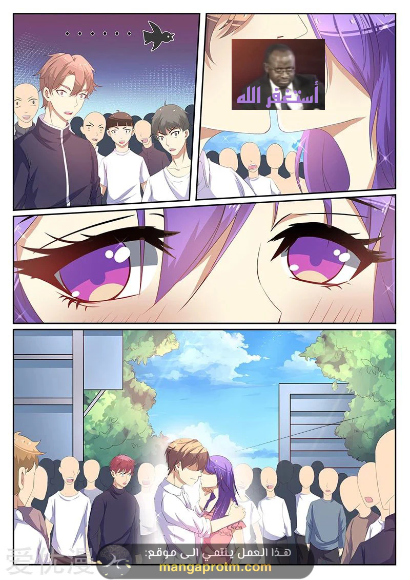 Chapter Image 1