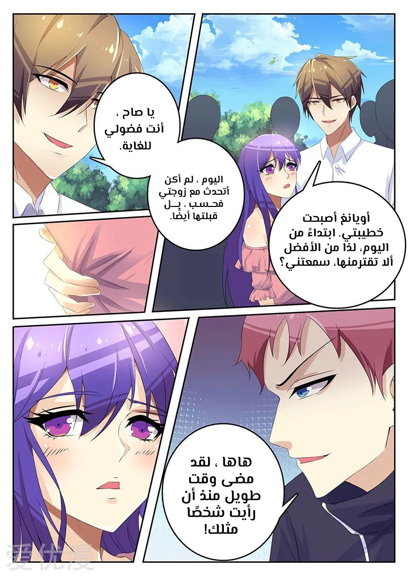 Chapter Image 2